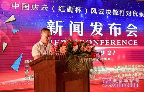 2018风云决少儿武术散打对抗赛在山东启动——少年强则国强，武术精神薪火相传